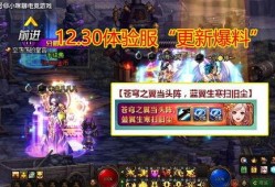 新年艾斯技能爆料视频,全新特效与强大实力震撼来袭！