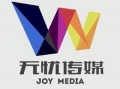 无忧传媒最新爆料新闻,最新爆料新闻背后的真相