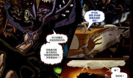 魔界英豪在线观看,在线激战，探寻神秘魔界传奇