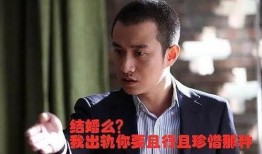 吃瓜娱乐圈渣男是谁,吃瓜群众热议的渣男是谁？