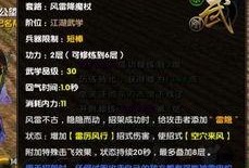 魔杖爆料最新版下载