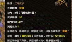 魔杖爆料最新版下载