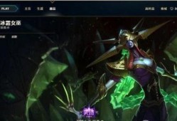丽桑卓皮肤爆料最新,冰封女王再添神秘魅力