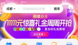 福利爆料最新消息新闻网,最新消息新闻网揭秘福利政策大变动！”