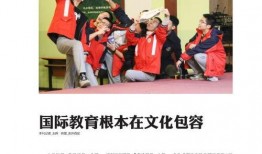 中国教育家爆料事件视频,真相与反思