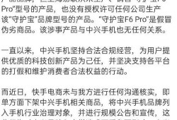 天道爆料二驴事件视频,天道爆料视频揭示惊人内幕