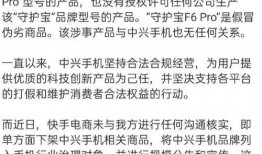 天道爆料二驴事件视频,天道爆料视频揭示惊人内幕