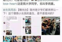 金华东阳外婆爆料事件最新,揭开养老院疑云，真相令人震惊