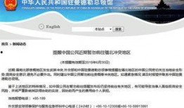 缅北最新爆料新闻
