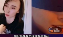 四个女博士爆料视频,职场真相与个人成长历程