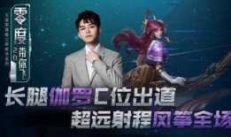 电竞解说爆料视频下载,揭秘幕后精彩瞬间