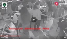 吉林海王爆料事件视频完整版,视频完整版揭露惊人内幕