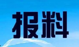 广州白云区新闻爆料热线,见证城市脉搏，倾听民声心声