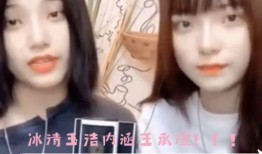 冰清玉洁最新爆料新闻,揭秘娱乐圈惊人内幕