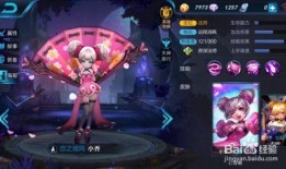 王者小乔爆料视频下载大全,揭秘英雄魅力与技能解析