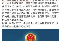 南关区最新爆料新闻事件,最新爆料揭示惊人真相