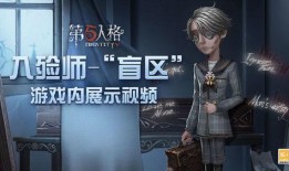 第五人格最新爆料建模视频,惊悚氛围升级，角色形象焕然一新