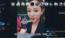 综艺明星八卦爆料视频大全,视频大全精彩瞬间回顾