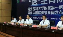 医大一院最新爆料新闻视频,揭秘医疗行业背后真相