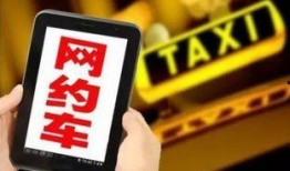 哈尔滨网约车爆料新闻,真相与反思