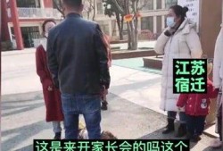 江苏家长爆料视频最新,揭秘校园安全问题
