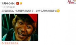 娱乐大爆料王宝强是谁啊