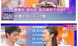 一帆风顺爆料视频大全,揭秘热门事件幕后真相