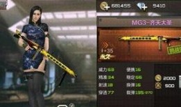 cf最新体验服爆料,全新内容与玩法革新即将来袭！