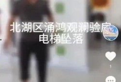 涌鸿观澜最全爆料视频,全方位解析爆料视频内容