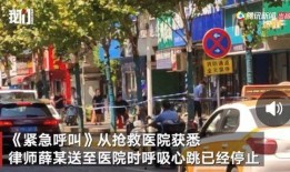 长春公馆爆料事件视频,揭秘背后惊人真相