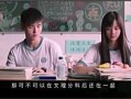 秘果电影在线观看,青春校园的禁忌之恋