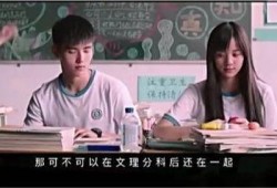 秘果电影在线观看,青春校园的禁忌之恋