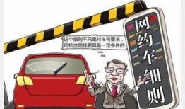 哈尔滨网约车爆料新闻,真相与反思