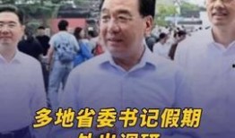 江苏老板爆料新闻报道事件,揭秘企业内幕，揭开行业黑幕