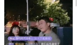 郝开心视频爆料,揭秘娱乐圈幕后真相