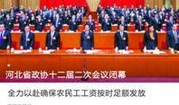 石家庄新闻爆料平台,聚焦城市脉搏，解码民生热点