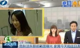 河源记者爆料事件视频曝光,真相大白引关注