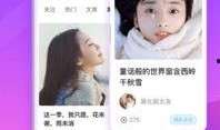 芒果制作人爆料视频下载,制作人爆料视频深度解析