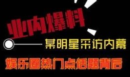 今日热点爆料优秀短视频,今日热点事件背后的精彩瞬间