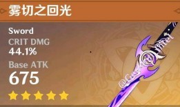 原神3周年最新爆料图片,视觉盛宴与神秘爆料，探索神秘新世界