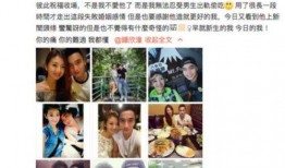柠檬叔叔前妻爆料视频,揭秘婚姻背后的惊人真相