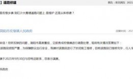 简阳最新消息爆料案件,最新案件细节揭露，警方全力追查