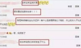 八卦娱乐爆料网站,揭秘明星幕后故事！