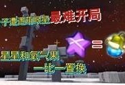 小宇家族爆料视频大全集,揭秘家族风云录