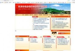 房地产最新消息爆料视频,热点爆料视频深度解析