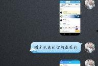 网红qq聊天记录吃瓜免费,一场吃瓜盛宴免费来袭！