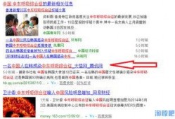 网易公司爆料事件最新消息,揭秘事件背后真相与内幕