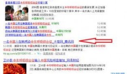 网易公司爆料事件最新消息,揭秘事件背后真相与内幕