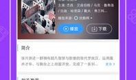 吃瓜做瓜软件免费下载,轻松掌握瓜界潮流！