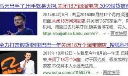 假货爆料新闻怎么写的,假货爆料新闻深度剖析